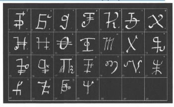 Hebreskar runir еврейские лекарственные литеры. литеры черных людей знахарские руны. (считка) solrunir — солнечные руны. рунические литеры. Sol runir солнечные руны.