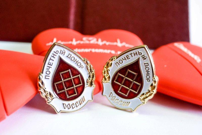 Что положено почетным донорам в 2025. Что положено почетным донорам в 2025