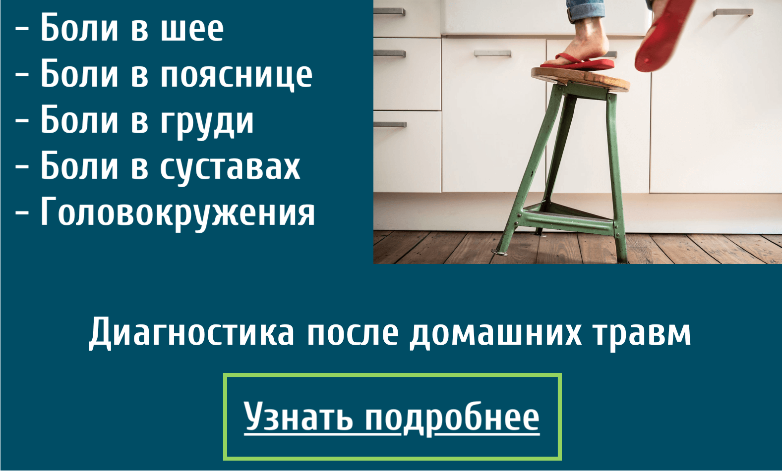 Диагностика полов