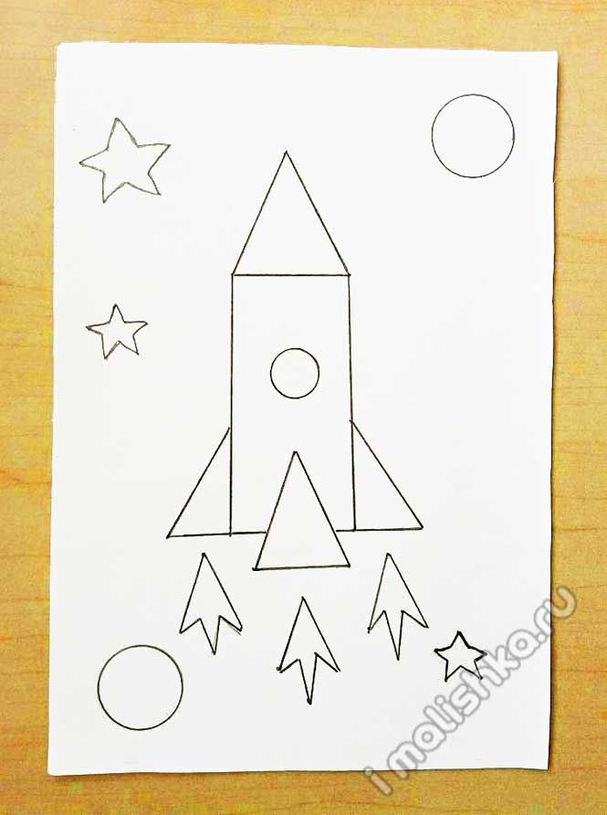 Ракета аппликация для детей 6 7 лет. Аппликация. Ракета. Ракета из бумаги аппликация. Аппликация ракета из цветной бумаги. Ракеты для аппликации в детском саду.