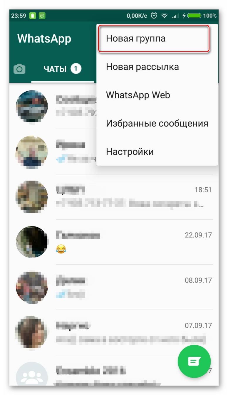 Как назвать группу в ватсапе. Название групп в вацапе. Назвать группу в ватсапе. Название для группы в ватсапе. Название группы в отцапе.