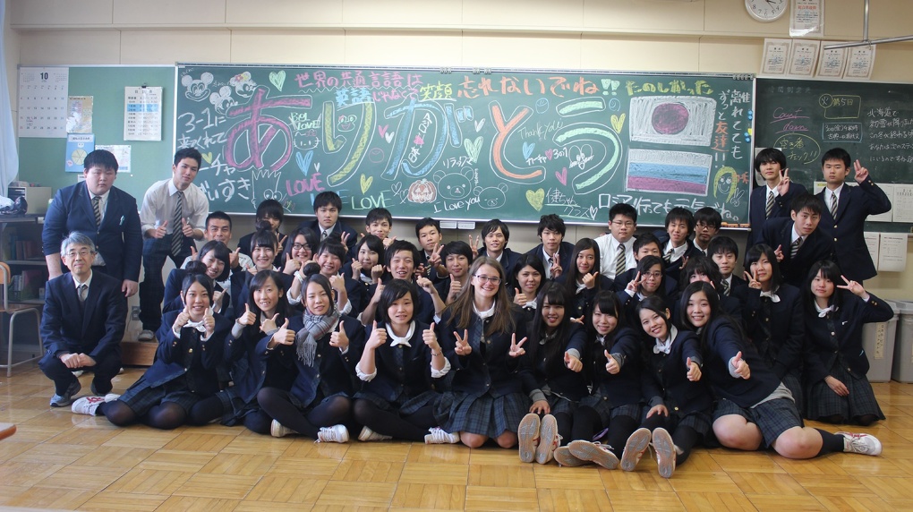 Школа гакко книга 37. Старшая школа в Японии. Старшая школа Гакко. Японские школьники старшей школы. Свободные школы в Японии.