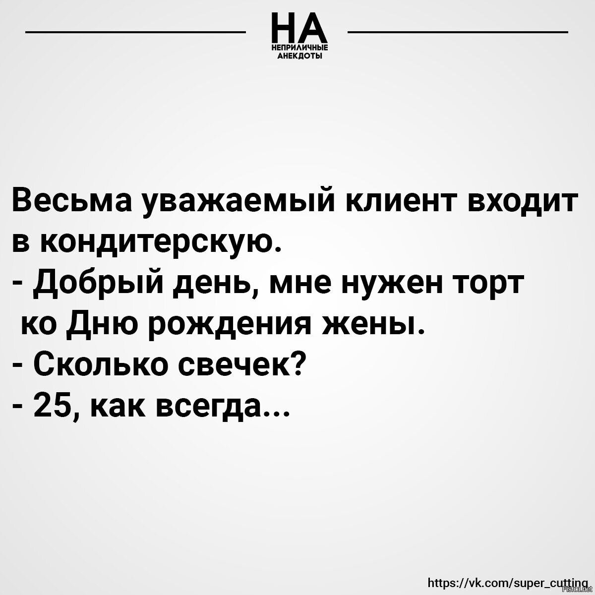 Пошлые смешные картинки