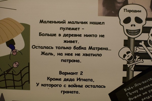 Пародии на стихи. Страшные стихи короткие. Страшные стихи маленькие. Страшный детский стишок. Страшные детские стишки.