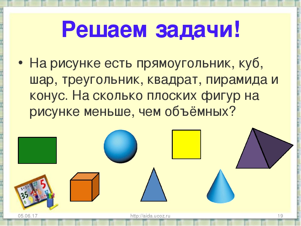 Решить геометрию по картинке