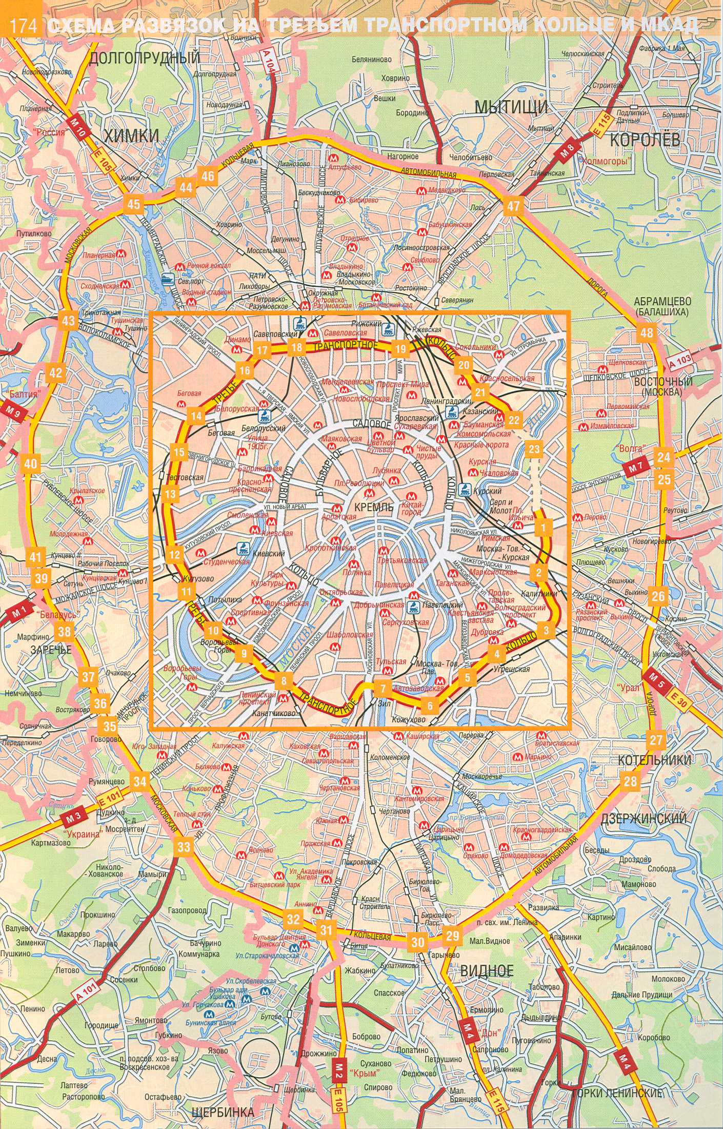 Мкад расшифровка. Московская Кольцевая автомобильная дорога МКАД карта. Карта Москвы в пределах МКАД. Московская Кольцевая автодорога МКАД схема. Карта дорог Московской кольцевой автодороги МКАД.