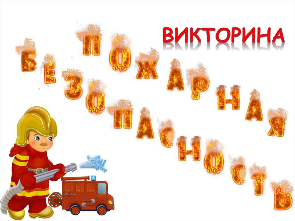 Похожий запах