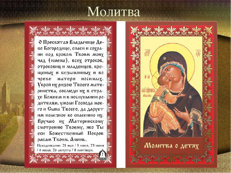 Можно Ли Акафист Читать Частями