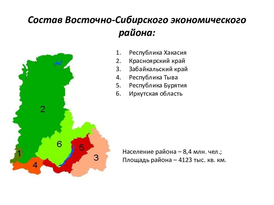 Восточная сибирь состав карта