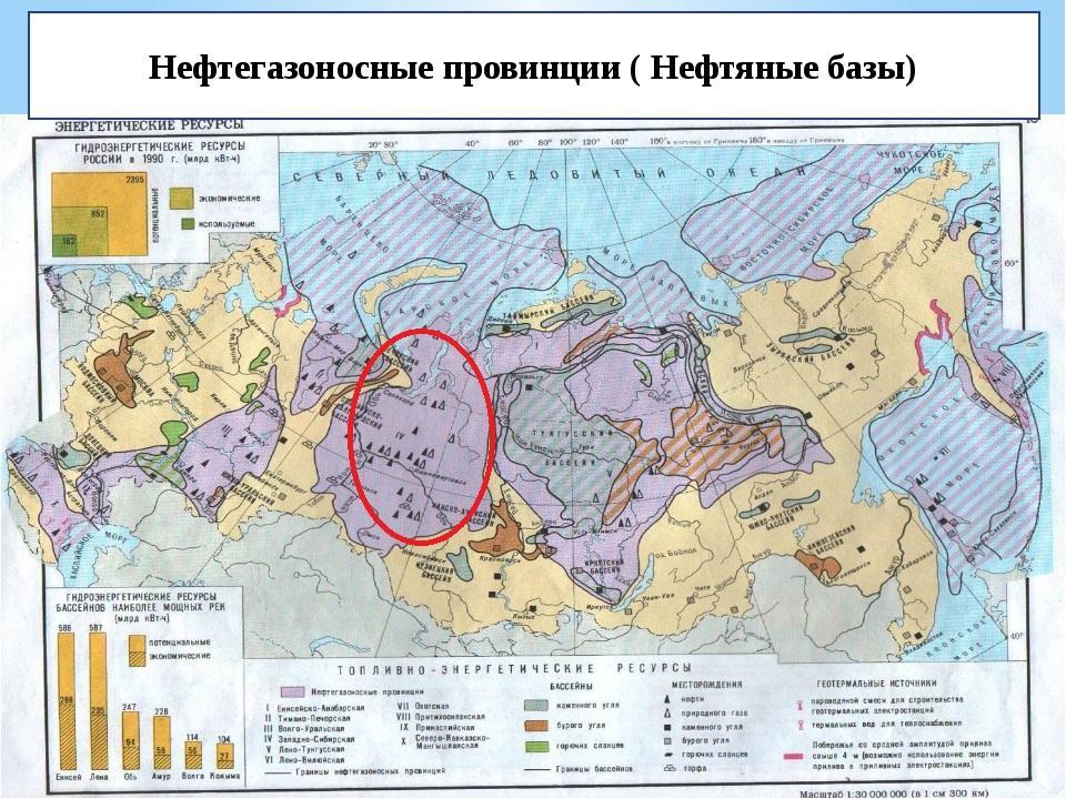 Нефтегазоносные бассейны страны. Нефтегазоносные провинции и бассейны России. Нефтегазоносные провинции России месторождение нефти и газа. Основные нефтегазоносные провинции России контурная карта. Нефтегазовые провинции России на карте.