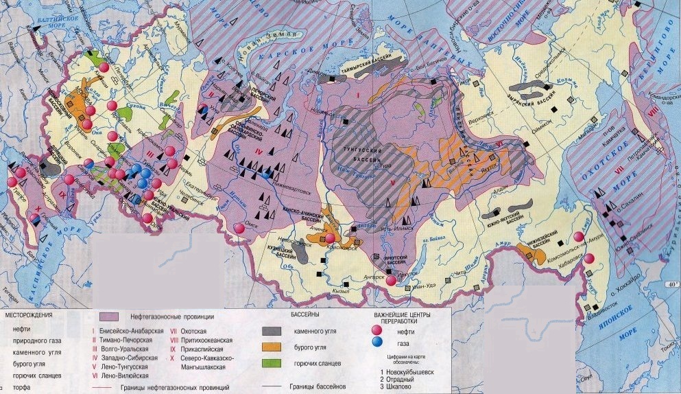 Карта топливная промышленность россии 9 класс