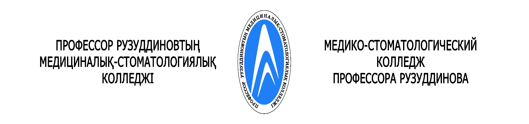 Мтк фмба сайт. Логотип колледжа Рузуддинова. Высший медико стоматологический колледж Алматы. Карта медицинский стоматологический колледж. Таймырский колледж лого.