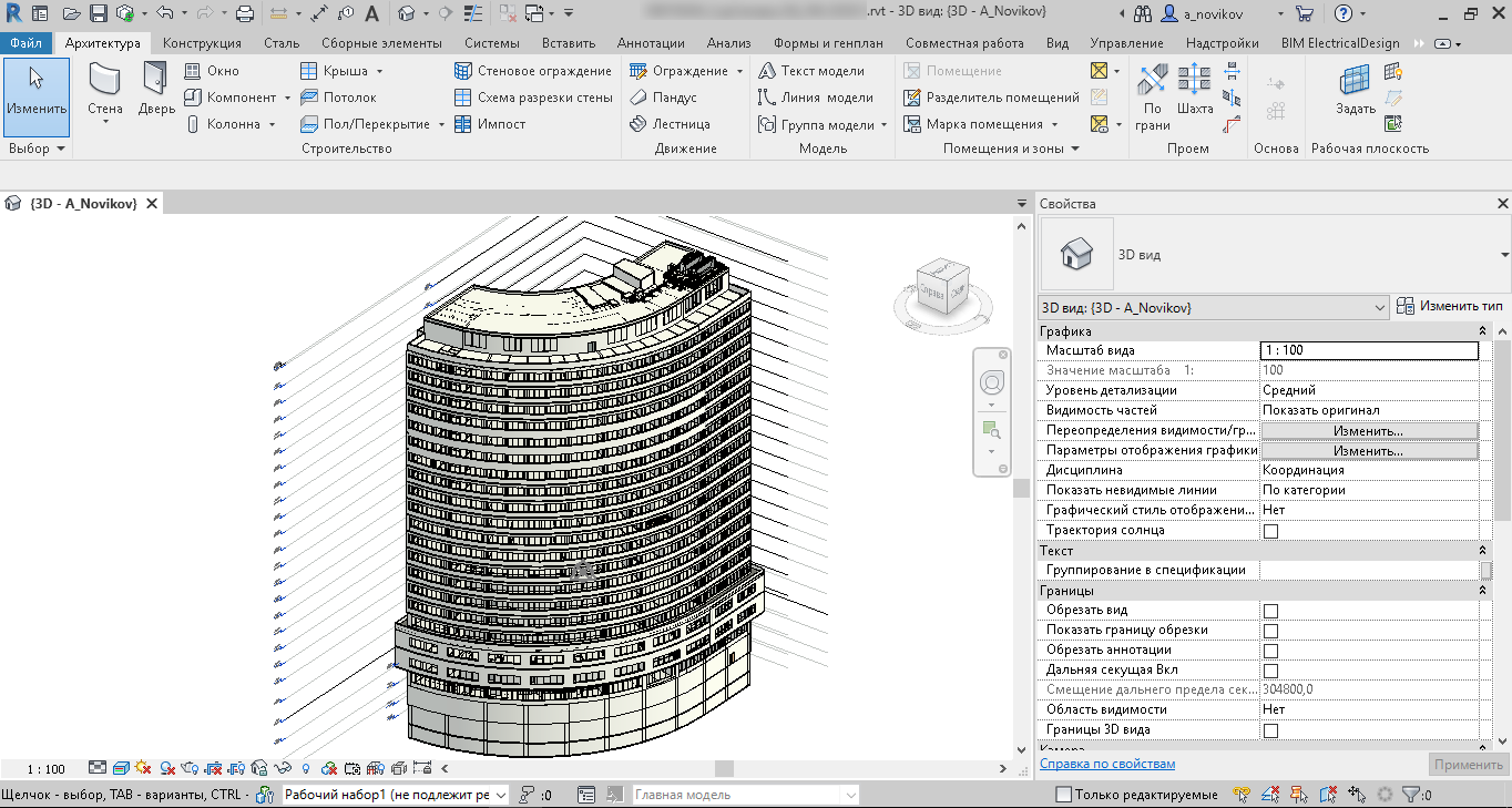Проект электроснабжения в revit
