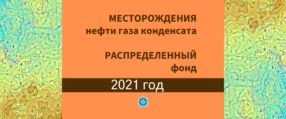 Нефтяные месторождения тюмени. Месторождения нефти в ХМАО. Карта месторождений ХМАО. Тюменское месторождение. Рогожниковское нефтяное месторождение.