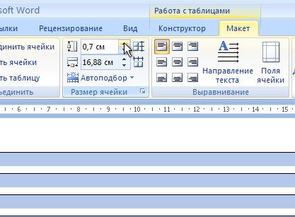 Как сделать проект на ноутбуке в линейку