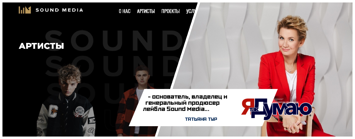 Татиана тур турагентство набережные челны