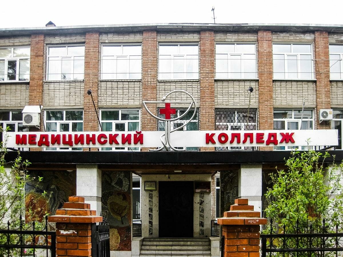 Russian colleges. Бийский медицинский колледж. Медицинский колледж Бийск после 9. КГБ Поу Бийский медицинский колледж, Бийск.