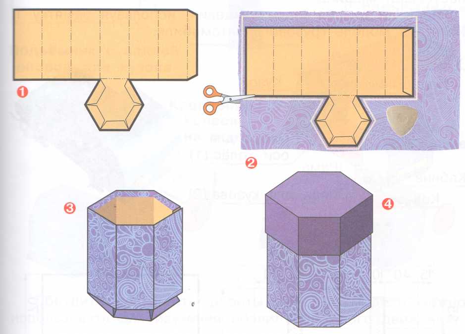 Развертка коробки из картона схема технология 3 класс