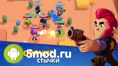 Brawl stars последняя версия 53.176