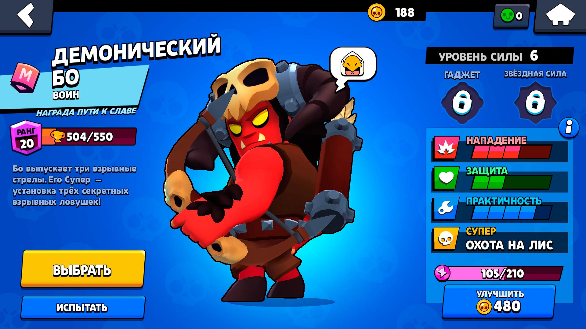 Моды на новый brawl stars. Brawl Stars мод на скины. SCW make Brawl Stars. Сервер разработчиков в БРАВЛ старс. Pro Brawl мод.