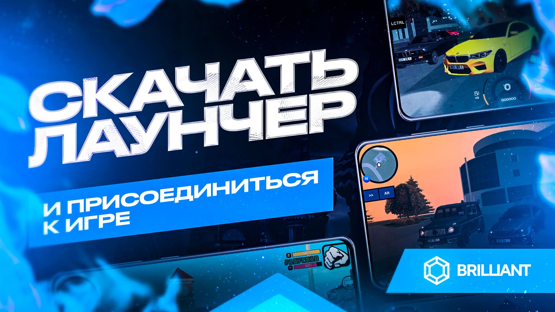 Мобильный лаунчер. Аризона лаунчер не кастом. Samp launcher на андроид. Лаунчер samp. Рп лаунчер мобайл.