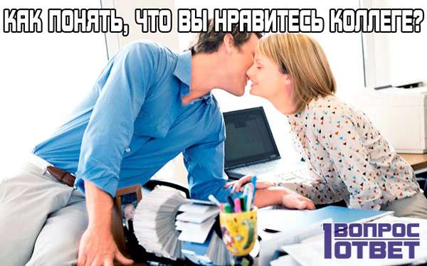 Пока Муж На Работе Фото