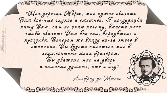 Письмо любимой красивые слова своими словами. Письмо любимому человеку. Любовное письмо мужчине. Письмо любимому мужчине. Письмо парню.