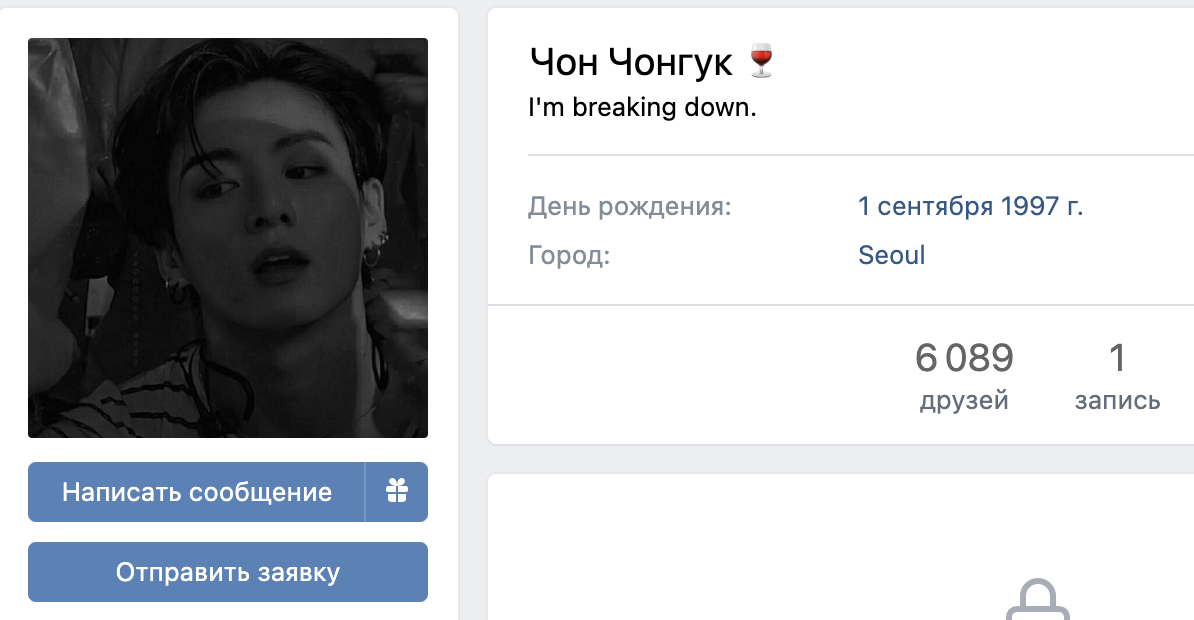 Имена для виртовских