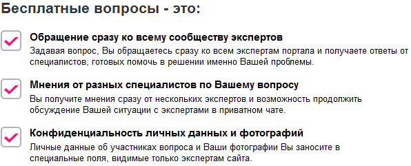 Вопросы гадалке примеры. Какие вопросы задать гадалке. Какие вопросы задать ясновидящей. Вопросы гадалке примеры как правильно задавать.