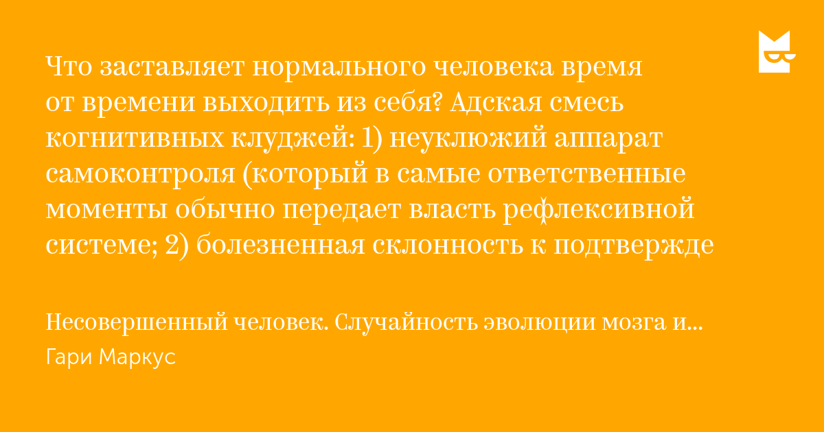 Другой заключается в том что автор. Человек работа заставляет. Почему Автор текста на всю жизнь запомнил этот случай?. Порой убедить человека бывает трудно родителей.