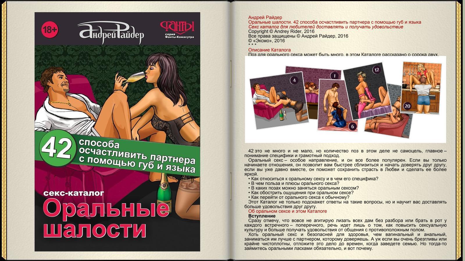 Игры на двоих порно