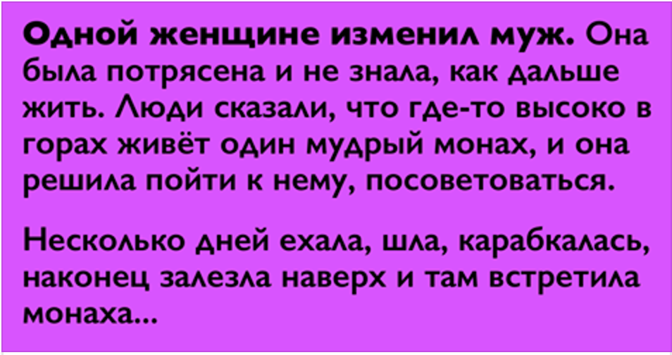 Мужчина изменяет. Женщины которые изменяют своим мужьям. Женщина которой изменил муж. Если женщина изменяет мужу.