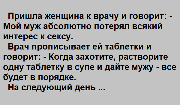 Муж потерял интерес. Когда пропал интерес. Если мужчина потерял интерес к женщине. Почему мужчина теряет интерес к женщине.