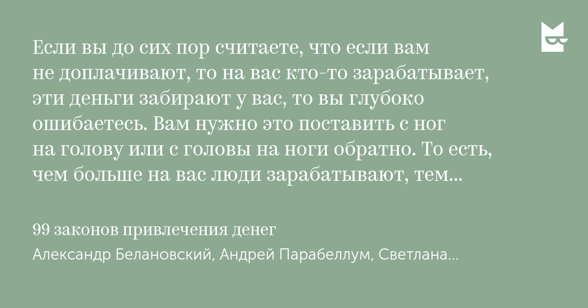 Благородный человек лишен тревоги и боязни. Хорошие против плохих. Цитаты про руководителя и коллектив. Есть ли рядом с вами благородные люди приведите примеры.