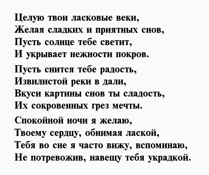 Стихи девушке которая нравится. Самые красивые стихи девушке о её красоте. Красивый стих девушке о ее красоте. Стихи девушке о её красоте своими словами. Красивые стихи девушке.