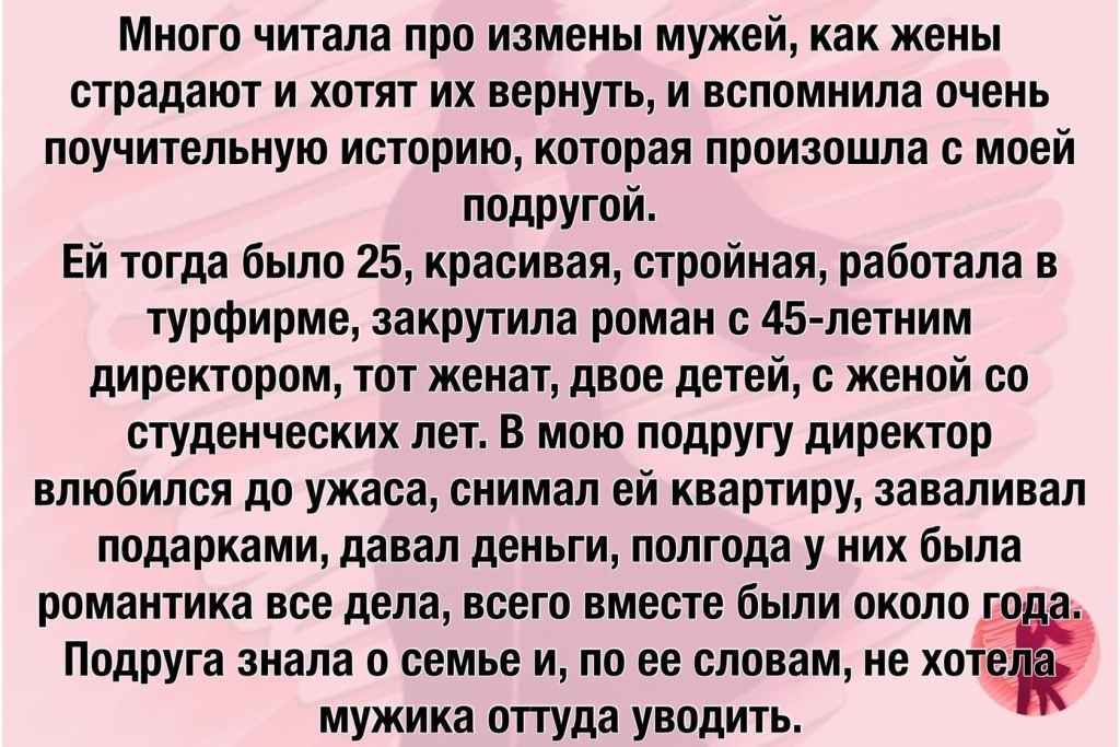 Русская жена рассказывает мужу как изменяла. Стих жене которая изменила мужу. Стихи про измену мужа. Стихи мужу который изменил. Стихи о предательстве мужа.