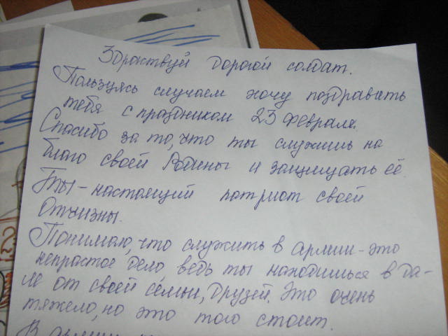 Как писать ребята. Письмо солдату в армию. Письмо парню в армию. Что можно написать в письме солдату. Письмо в армию от девушки.