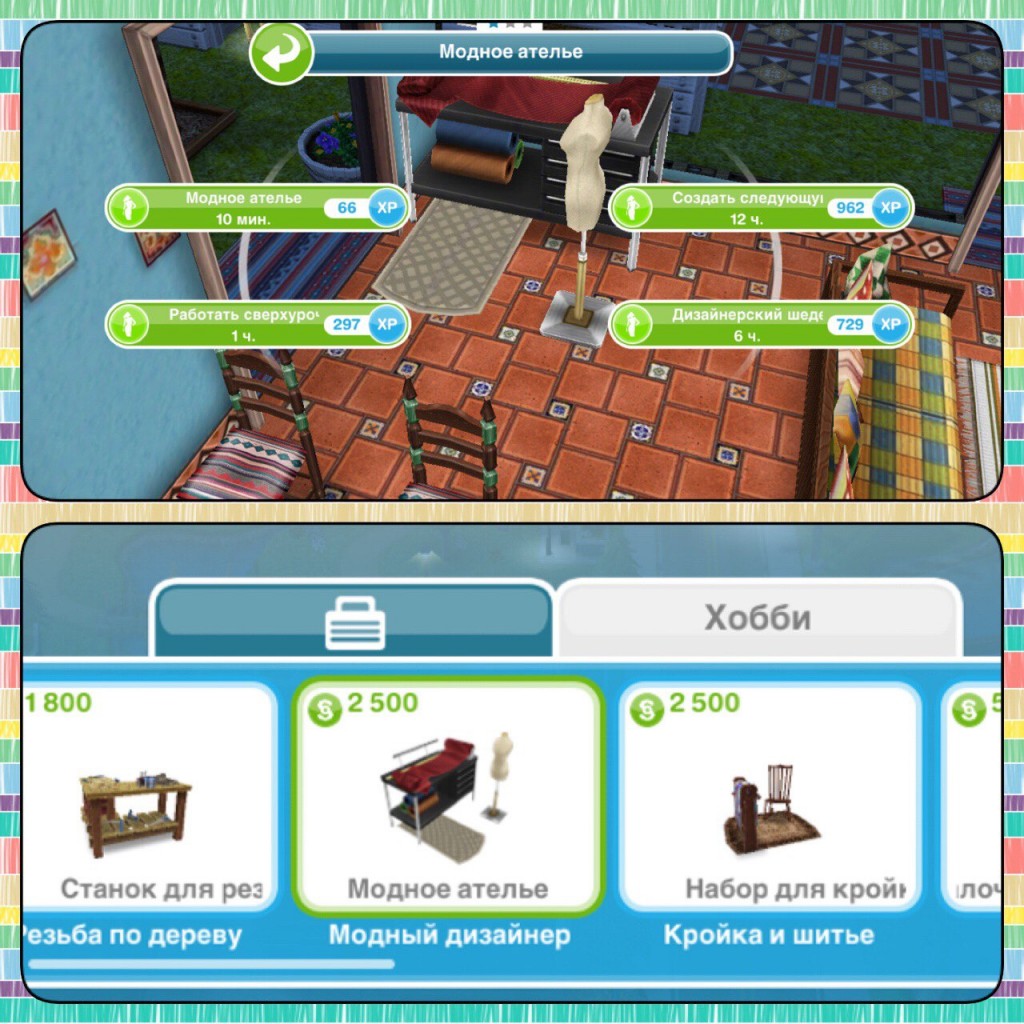 Sims Freeplay Магазин Товаров Для Детей
