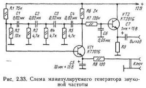 Схема генератора звуковой частоты