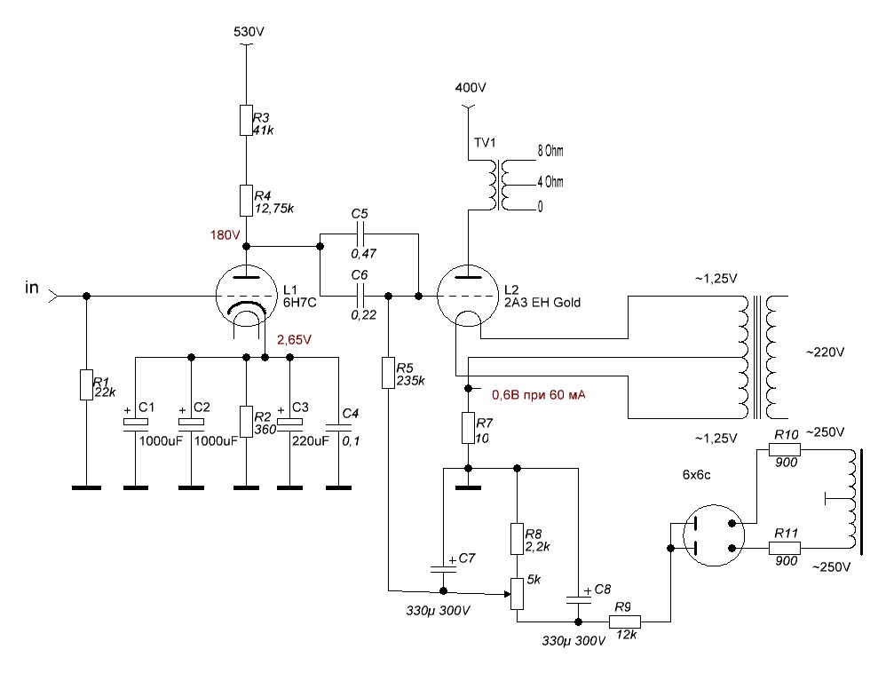 Схема усилителя на лампах. 6п31с усилитель однотактный. Усилитель на 6н7с и 6п6с. 6п7с усилитель двухтактный.