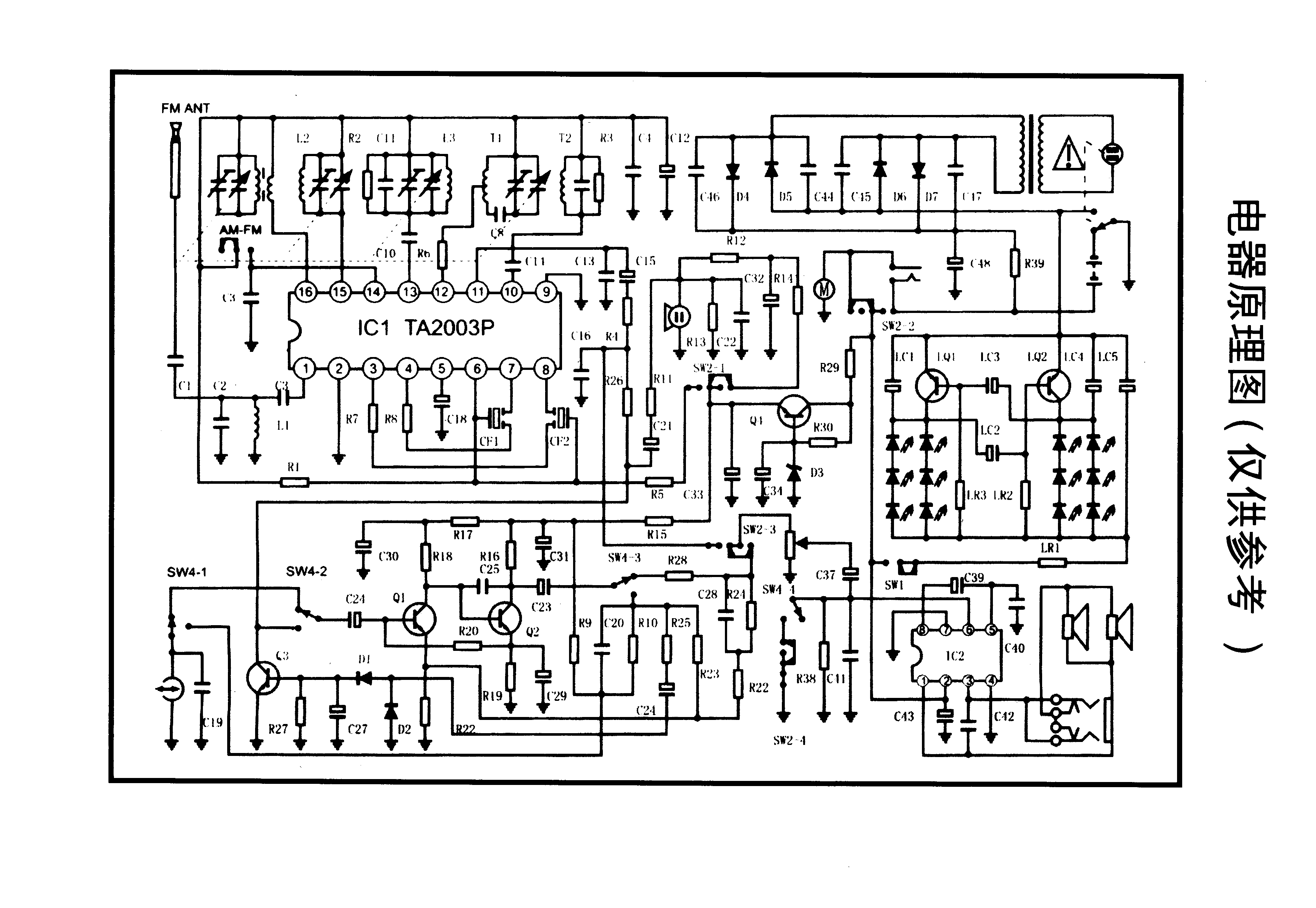 Принципиальная электрическая схема магнитолы keh 3900r