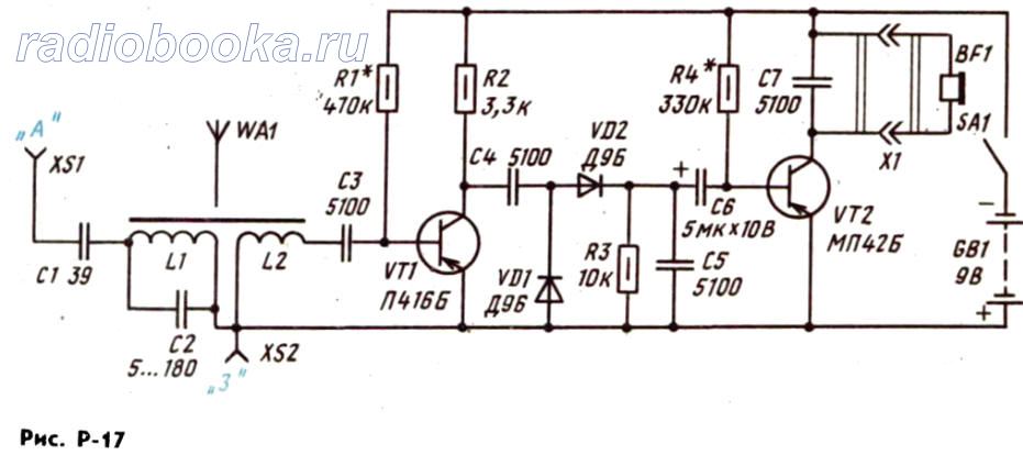 Схема приемника на 1 транзисторах. Схема простого фм приемника на 1 транзисторе. Приемник простой транзисторах. Схема радиоприемника на кт315. Радиоприемник на одном транзисторе.