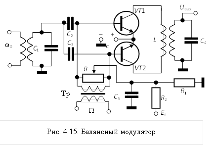 Схема балансный модулятор