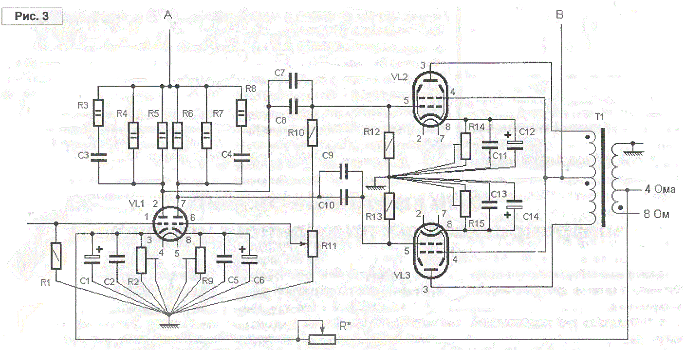 6р3с 1 усилитель схема двухтактный