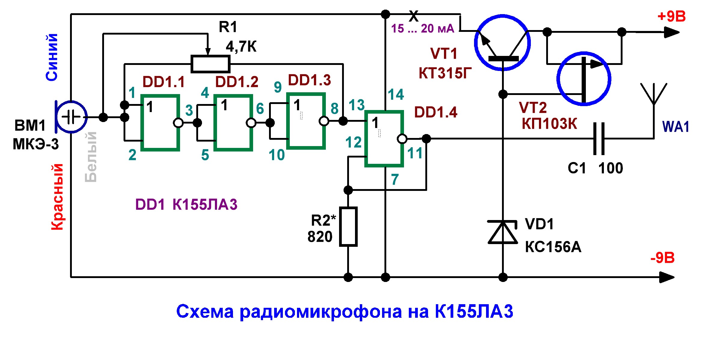 Генератор на к155ла3 схема