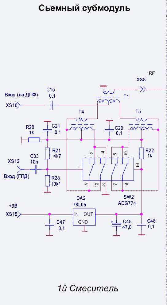 Adg774 смеситель схема