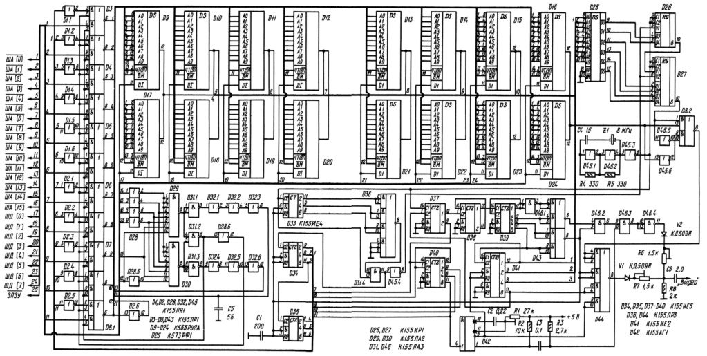 Схема 80. ЭВМ микро-80 схема. К565ру2 схема подключения. Микро 80 компьютер схема. Схема процессорного модуля микро ЭВМ.