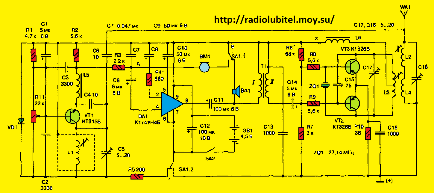 Радиостанция ведет передачу на частоте 65 мгц. Чему равна длина волны радиостанции работающей на частоте 1. Схема согласующего устройства для антенны передатчика. Сетка частот диапазон 433 мгц. Длина волны радиостанции работающей на частоте 1400 кгц.