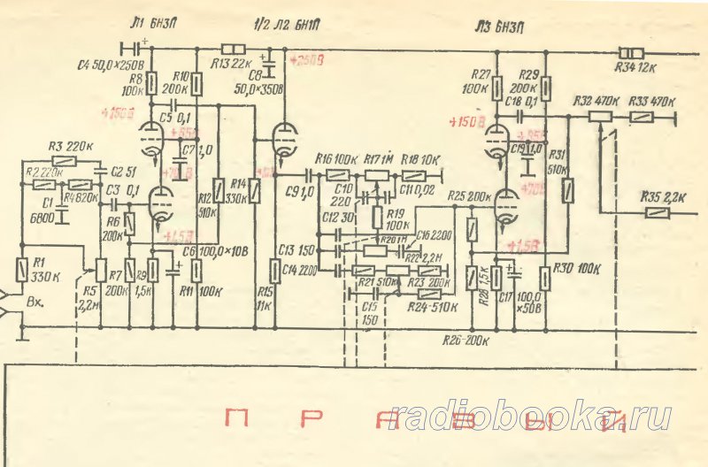 Прибой схема. Прибой 50ум-204с схема. Схема усилителя Прибой 50ум-204с. Схема лампового усилителя мощности Прибой. Прибой 101 усилитель предварительный ламповый схема.