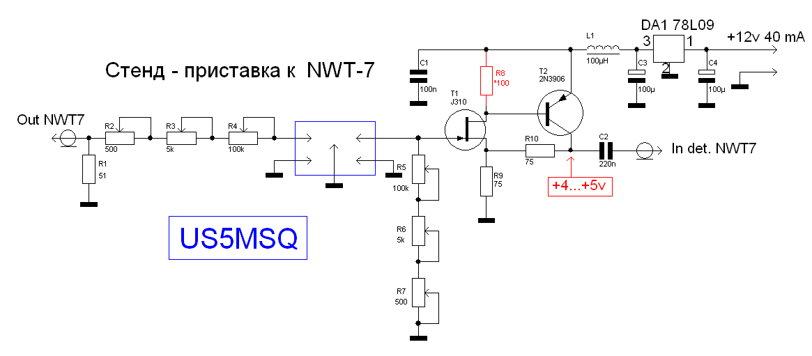 Настройка кварцевого. Стенд приставка к NWT-7 us5msq. Кварцевый фильтр кв трансивера. Высокоомный щуп для NWT-7. Qer кварцевый фильтр схема.